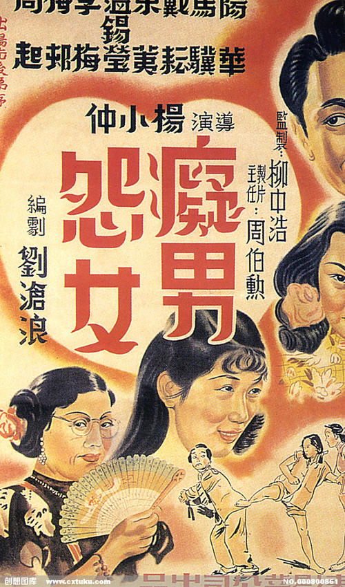 怎么做假玛丽伍德大学文凭毕业证